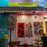 美食| 龙眼冰冰到店一定要试😘
