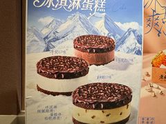 -老鼎丰糕点铺子(国贸商城店)