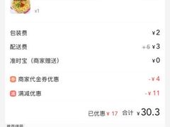 -遵义虾子卢四羊肉粉(大沽路店)