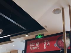 -彤德莱火锅(果园路店)