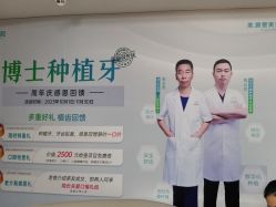 -厦门美莱整形美容医院