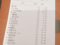 -江南古镇(斗西路万致创意园店)