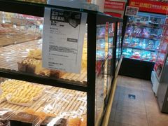 -味多美蛋糕(亚非大厦店)