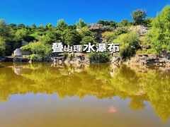 -北京西山国家森林公园