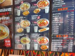 -鑫花溪牛肉米粉(景德路店)
