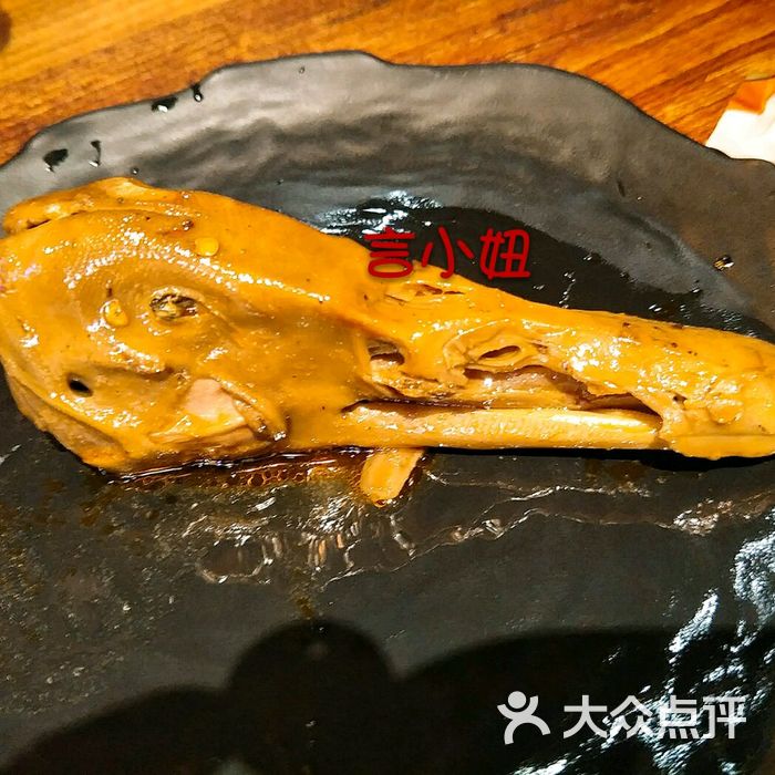 嘎嘎鸭脑壳