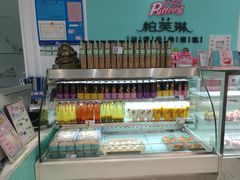 -PUFFRING帕芙琳(延兴门店)