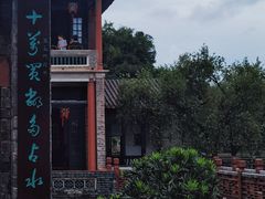 -东莞市可园博物馆