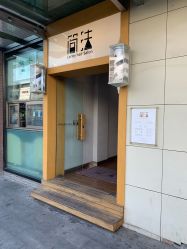 -THE LOG SALON 记录