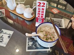 -十八家面馆(均瑶店)
