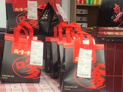 -高嗲嗲·湘味爆炒王(新城科技园店)
