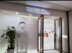 -可优蜜儿童摄影