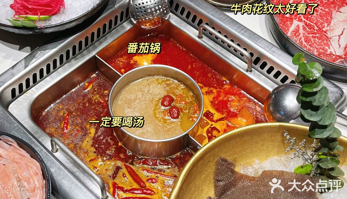 ️️️巴奴毛肚火锅🍲我心中的Top1‼️