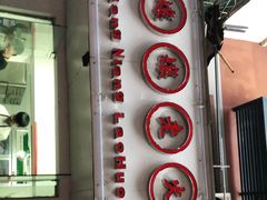 -张嬢嬢老火锅(壹号店•六年店)