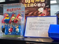 -达美乐比萨(西客站北店)