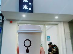 澳洲白-浆木咖啡馆(湘子庙街店)