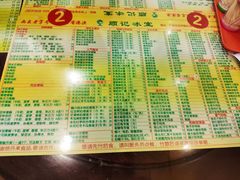 菜单-顺记冰室(宝华路店)