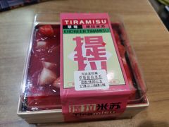 -芳园·蛋糕世界