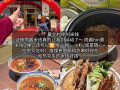 -即墨老公社·海肠捞饭大王(古城店)