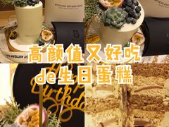 -Biteology Artisan Cakes(红庄·国际文化保税创新园店)