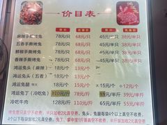 -鸿运兔·手撕烤兔(天府广场店)