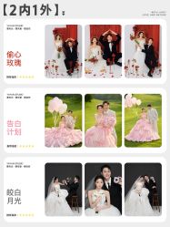 -雅云婚纱摄影工作室旗舰店