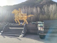 -藏山旅游风景区