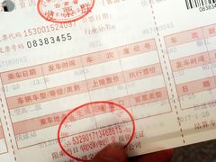 -大理快速汽车客运站