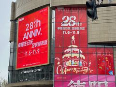 -洋洋广场(南街店)