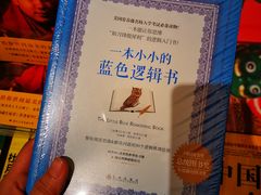 -西西弗书店(三峡广场湟恩新纪元购物广场店)