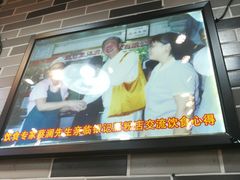 -银记肠粉店(新港西路店)