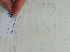 -上海市第七人民医院