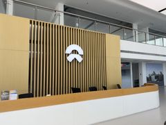 -蔚来体验中心(北京后沙峪店)