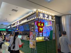 -金光华广场