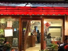 门面-阿金江浙小館