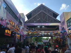 -苏州乐园森林水世界