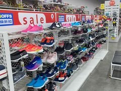 -BIGOFFS 超级折扣(仁恒伊势丹店)