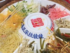 -怪噜范·老贵阳街头名小吃(鸿通城店)