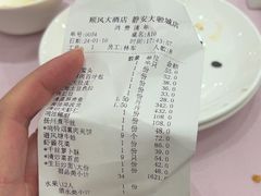 -金时代顺风大酒店(静安大融城店)