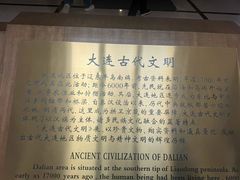 -旅顺博物馆