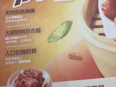 -点都德(奥体印象城店)