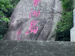 -海南分界洲岛旅游区