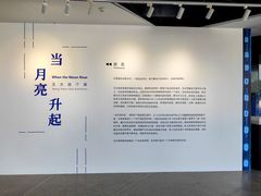 -辰熙ACX星海艺术中心