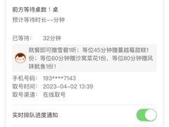 -兰湘子·湘菜小炒(石家庄万象城店)