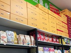 零售区-盛杰果业(张庄路店)
