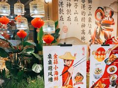 -避风塘(宝山万达店)