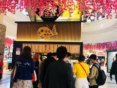 -粉粉乐鲷鱼烧(美罗城店)
