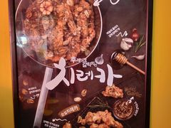 -BHC炸鸡(明洞总店)