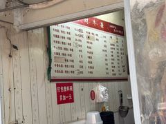 -国财牛杂(镇海店)