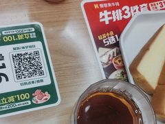 -豪客来牛排(天阳D32店)